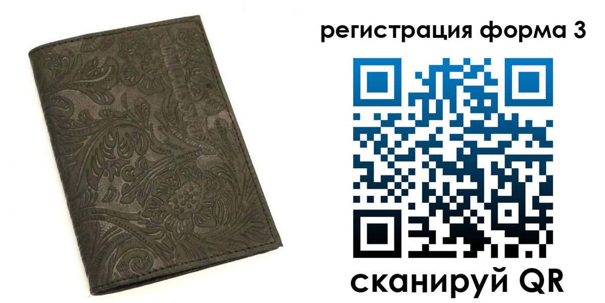 пропишу в квартире в Белогорске